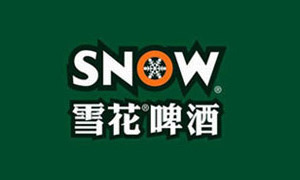 雪花啤酒